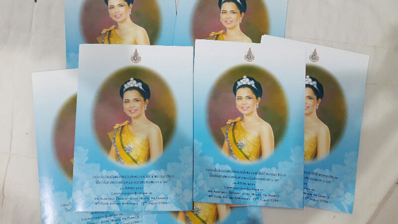 ธนบัตรที่ระลึกเฉลิมพระเกียรติสมเด็จพระนางเจ้าสิริกิติ์ 6 รอบ...........#3