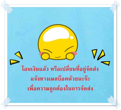 เหรียญ นวมหาราช สร้างวันที่ 5 ธันวาคม 2530