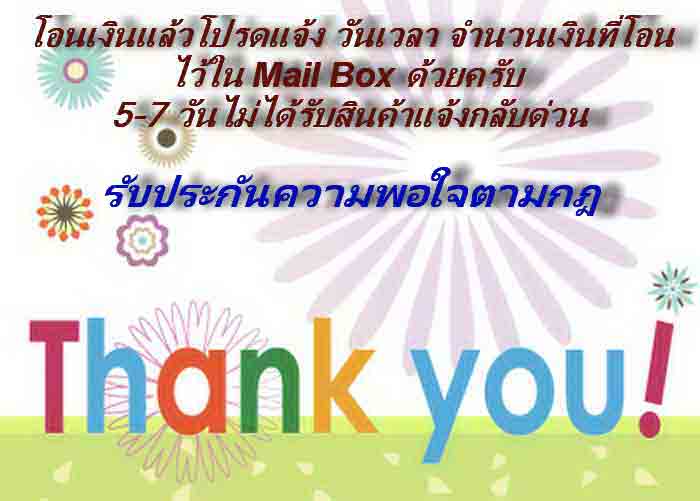 ***เริ่มที่ 10 บาท***ตะกรุดมหาราช หลวงพ่อรักษ์ อนาลโย วัดสุทธาวาส วิปัสสนา จ.อยุธยา