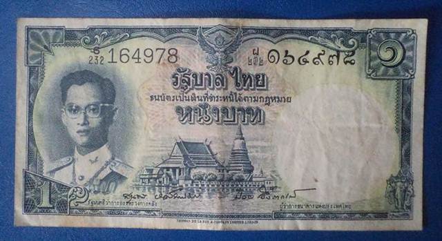 ธนบัตร 1บาท  ***ลายเซ็ข  ป๋วย