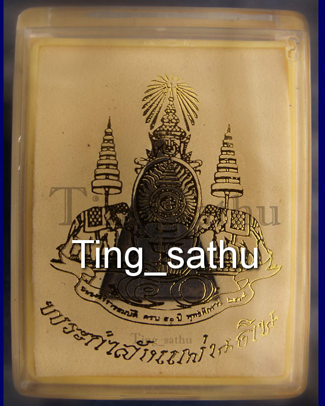 26.พระกำลังแผ่นดิน พิมพ์เล็ก (คะแนน)  มวลสารจิตรลดา (เนื้อดำ) ในหลวงครองราชครบ 50 พรรษา พ.ศ. 2539