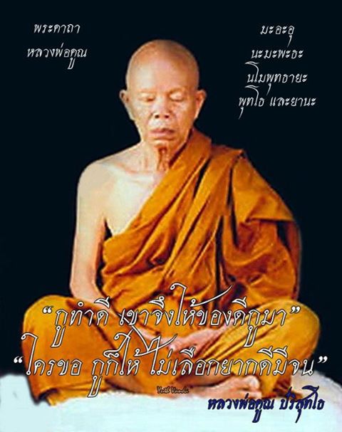 ***ถูกที่สุดในเว็บ***เหรียญหลวงพ่อคูณปริสุทโธ รุ่นอายุยืนครึ่งองค์ เนื้อนวะโลหะ ออกวัดแจ้งนอก ปี2553