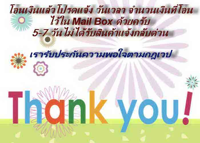 ***เริ่มที่ 10 บาท***นาคบ่วงบาศสำหรับใส่ข้อมือสุดยอดเครื่องราง