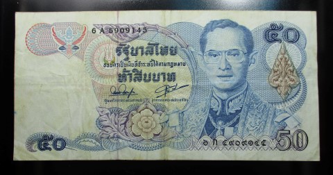 ธนบัตรในหลวง ร. 9 แบบที่ 13 ราคา 50 บาท **ลายเซ็น สมหมาย -กำจร** (หายาก) สภาพสวยตามรูปพร้อมซอง