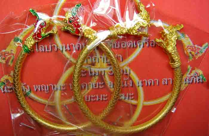 ***วัดใจ10บาท***บ่วงนาคบาศสำหรับใส่ข้อมือสุดยอดเครื่องราง