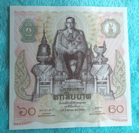 ##เคาะเดียบแดง##แบงค์ 60 บาท  สภาพไม่ผ่านการใช้งาน พร้อมซองเดิม