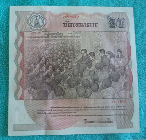 ##เคาะเดียบแดง##แบงค์ 60 บาท  สภาพไม่ผ่านการใช้งาน  พร้อมซองเดิม