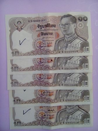 ธนบัตร 10 บาท แบบ 12มีรอยหมึก