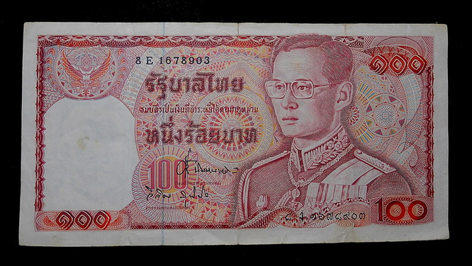 แยงค์ 100 บาทช้างแดง