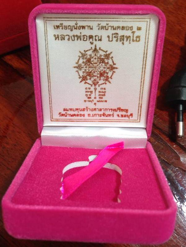 เหรียญนั่งพานหลวงพ่อคูณออกวัดบ้านคลอง2เนื้อเงินไม่ตัดปีกเลี่ยมรักษาผิวพร้อมกล่อง