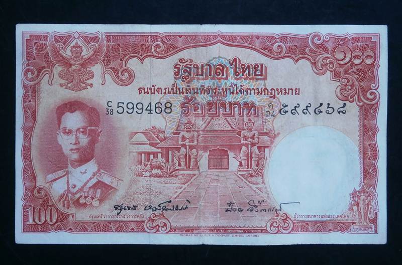 ธนบัตร100 บาท โทมัส แบบ9 ใช้มาบ้าง