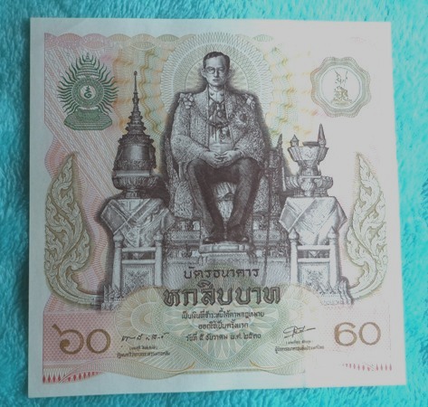 ##เคาะเดียบแดง##แบงค์ 60 บาท สภาพไม่ผ่านการใช้งาน พร้อมซองเดิม