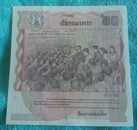 ##เคาะเดียบแดง##แบงค์ 60 บาท สภาพไม่ผ่านการใช้งาน พร้อมซองเดิม