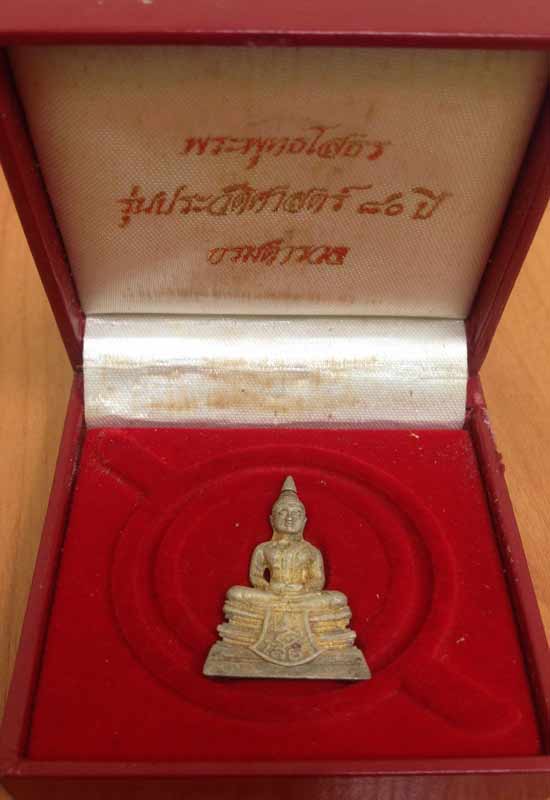 โสธรกรมตำรวจ หน้าใหญ่ เนื้อเงินพ่นทราย ประกายเพชร