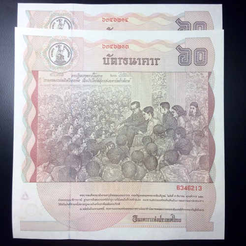 ธนบัตรที่ระลึก 60 บาท เฉลิมพระชนม์ 60 พรรษา 2ฉบับ เลขเรียง สภาพ UNC