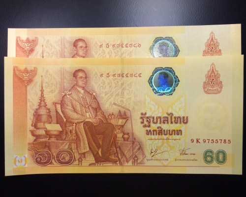 ธนบัตร ชนิดราคา 60 บาท ในหลวงครองราชย์ 60 ปี พ.ศ. 2549  2ฉบับ