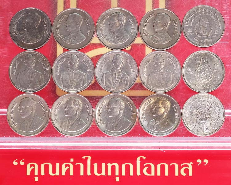 เหรียญกษาปณ์ที่ระลึก ชนิดราคา๒บาท มี3วาระๆละ5เหรียญ รวมจํานวน15เหรียญ สภาพใหม่ไม่ผ่านการใช้ / w18.1