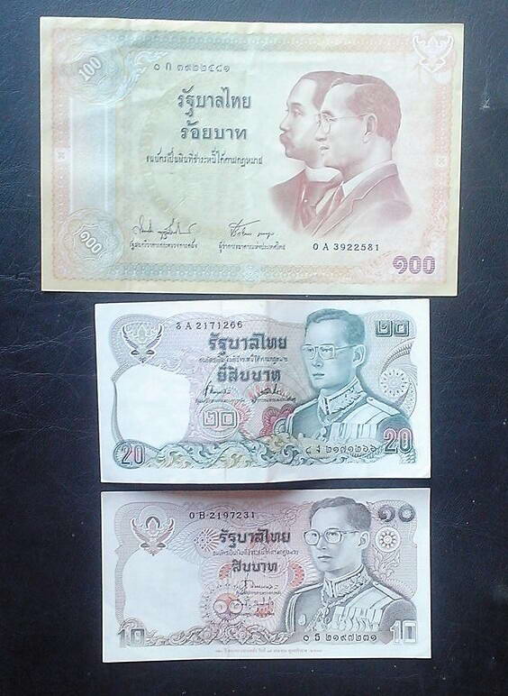 ธนบัตร 100 บาท ร้อยปีธนบัตรไทย  ธนบัตร 20 บาทและธนบัตร 10 บาท แบบ 12