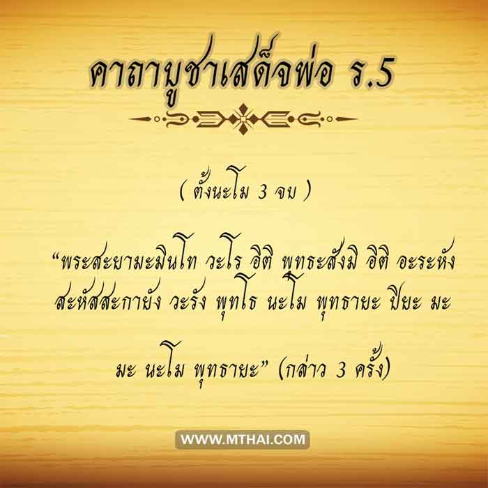 ***เริ่มที่ 10 บาท***พระบรมรูปจําลองครึ่งองค์ ล้นเกล้าพระบาทสมเด็จพระจุลจอมเกล้าเจ้าอยู่หัว(พระปิยะม