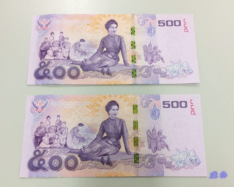 ธนบัตรที่ระลึก 500 บาท เฉลิมพระเกียรติ สมเด็จพระนางเจ้าสิริกิติ์ พระบรมราชินีนาถ 7 รอบ จำนวน 2 ฉบับ