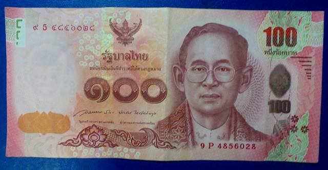 ธนบัตร 100 บาท หลังพระเทพ