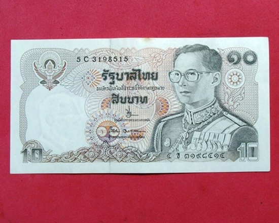 ธนบัตร ๑๐บาท (พระบรมรูปทรงม้า) เคาะเดียวผ่าน