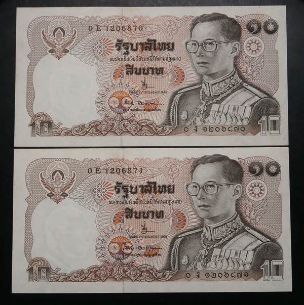  ธนบัตรใบละ10บาท หลังพระบรมรูปทรงม้า จำนวน2ใบ เลขเรียง ไม่ผ่านการใช้ UNC 