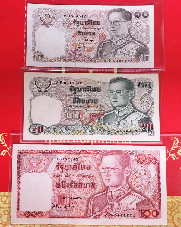 ธนบัตร ร.๙  แบบ๑๒ มี3ชนิดราคา๑๐บาท(หลังพระบรมรูปทรงม้า),๒๐บาทและ๑๐๐บาท มีเลขสองตัวท้าย๔๒ทั้ง3ใบ /w19