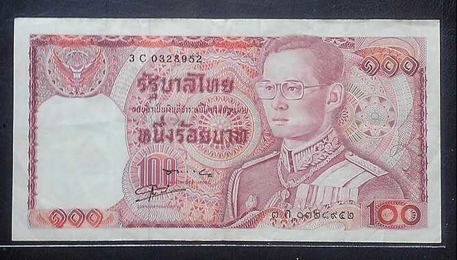 ธนบัตร 100 บาท ช้างแดง