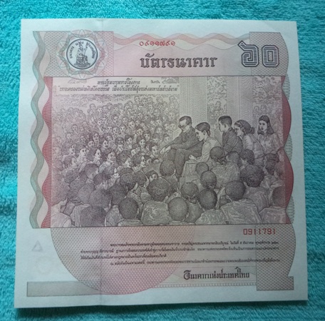 ##เคาะเดียบแดง##แบงค์ 60 บาท สภาพไม่ผ่านการใช้งาน พร้อมซองเดิม