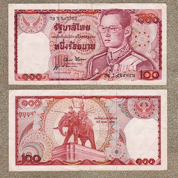 เคาะเดียว .. ธนบัตร 100 บาท ช้างแดง สมเด็จพระนเรศวรมหาราช