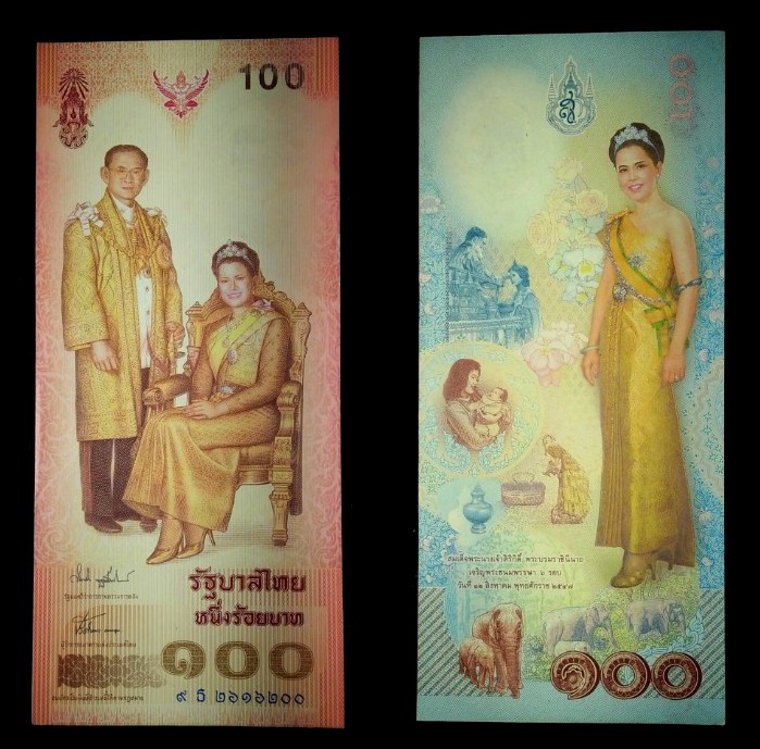 ธนบัตร100บาท ที่ระลึกเฉลิมพระเกียรติพระราชินี 6 รอบ ปี47 