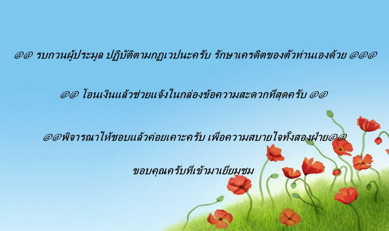 เหรียญอาร์ม ที่ระลึก ในหลวง ครบ 6 รอบ ปี 2542 