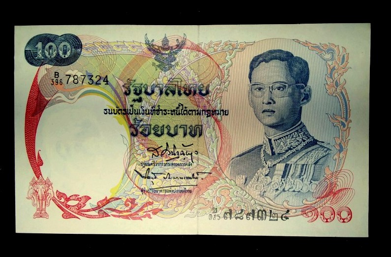 แบงค์ธนบัตร100บาท รัชกาลที่9 แบบที่10 หลังเรือสุพรรณหงส์ 