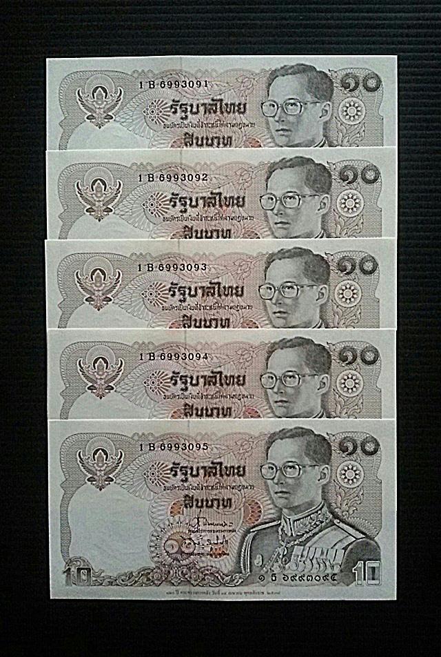 ธนบัตร 10 บาท แบบ 4 ครบ 120 ปี กระทรวงการคลัง 14 เม.ย 2538 เลขเรียง 5ใบ สภาพสวย ใหม่เอี่ยม UNC