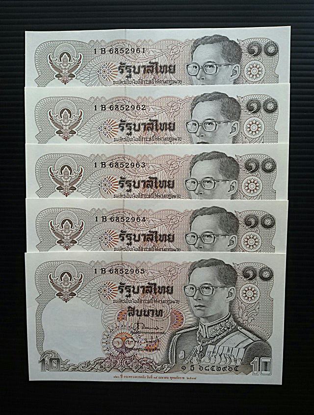 ธนบัตร 10 บาท แบบ 4 ครบ 120 ปี กระทรวงการคลัง 14 เม.ย 2538 เลขเรียง 5ใบ สภาพสวย ใหม่เอี่ยม UNC