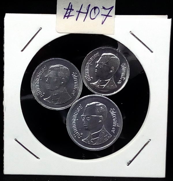 เหรียญ 1-5-10 สตางค์ ปี 2536 UNC หายาก #H07