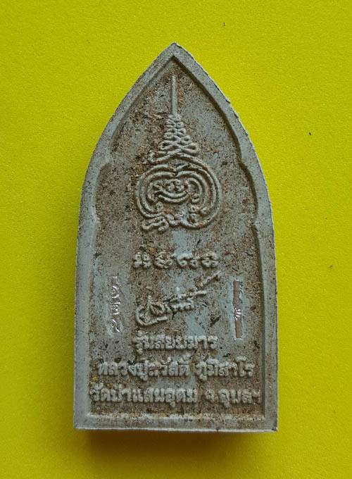 ขุนแผนมหาเสน่ห์กุมารทอง รุ่น "สยบมาร"พิมพ์ใหญ่ฝังตะกรุดเงินแท้ 2 ดอก เจิมน้ำมันกั๊วเผาะ  (เลข124)