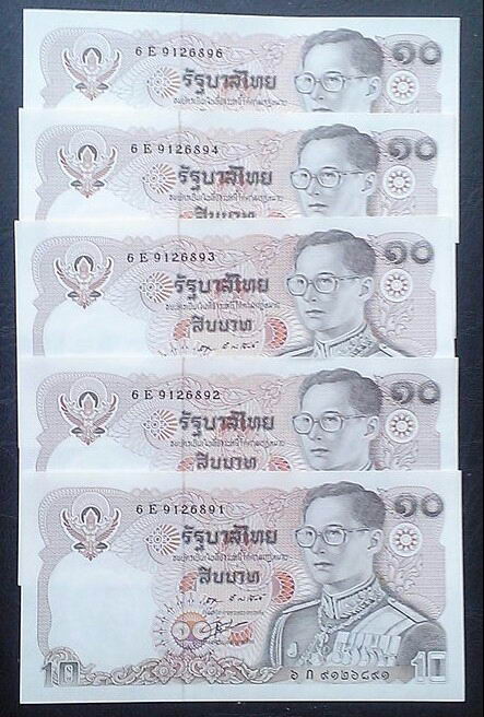 ธนบัตร  10 บาท แบบ 12    จำนวน 5 ฉบับเลขเรียง