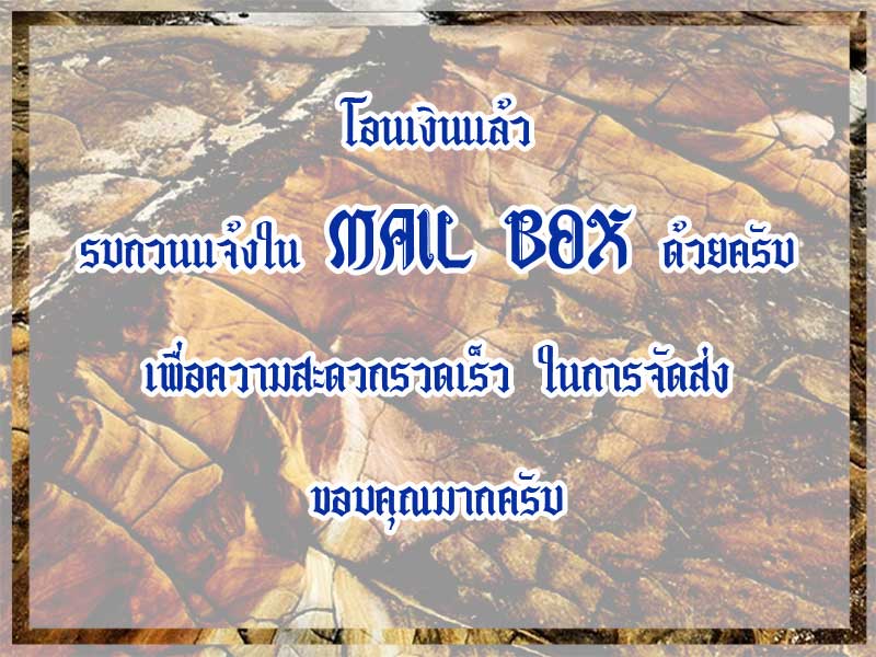 เหรียญเจริญพร หลวงปู่หงษ์ เนื้อทองแดง 5 เหรียญ