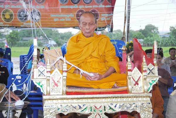 เบี้ยพุทธคุณเงินล้าน หลวงพ่อเพี้ยน วัดเกริ่นกฐิน จ.ลพบุรี มีโค้ด พร้อมกล่องเดิม