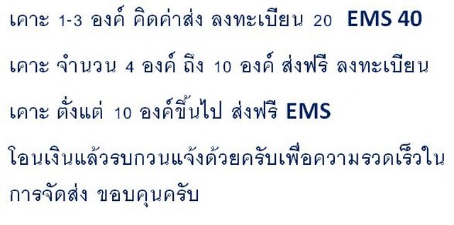 เคาะเดียว เหรียญหลวงพ่อประทวน รุ่นพลิกล็อค วัดเทพนคร จ.กำแพงเพชร ปี40