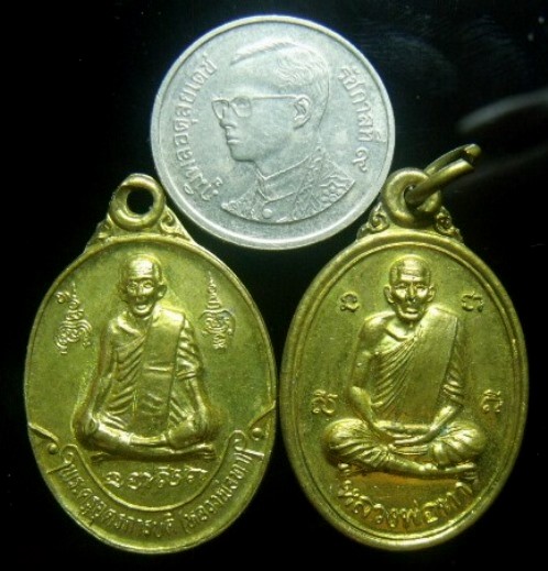 **วัดใจ**เหรียญหลวงพ่อทา วัดพะเนียงแตก จ.นครปฐม 2 เหรียญ 2 รุ่น **กะไหล่ทอง สวยๆ เชิญชมครับ