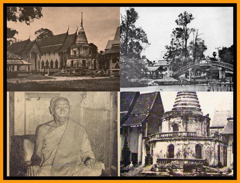 เหรียญหลวงพ่อทองสุข วัดสะพานสูง รุ่นสุดท้าย ปี2525 สภาพผิวสวยเดิมๆ รับประกันแท้ตลอดชีพ