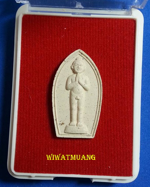 ไอ้ไข่เด็กวัดเจดีย์ อ.สิชล จ.นครศรีธรรมราช รุ่น กฐินปี59 เนื้อผงพุทธคุณ"ขาว" พร้อมกล่องเดิมๆ 