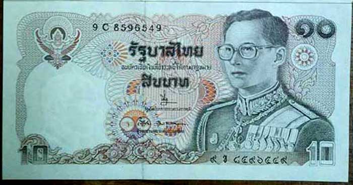 *ธนบัตร ๑๐ บาท หลังพระบรมรูปทรงม้า ๙ หน้า ๙ หลัง*