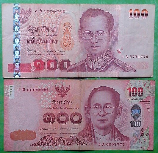 ธนบัตรเลขสวยผ่านการใช้ จำนวน 5 ฉบับ