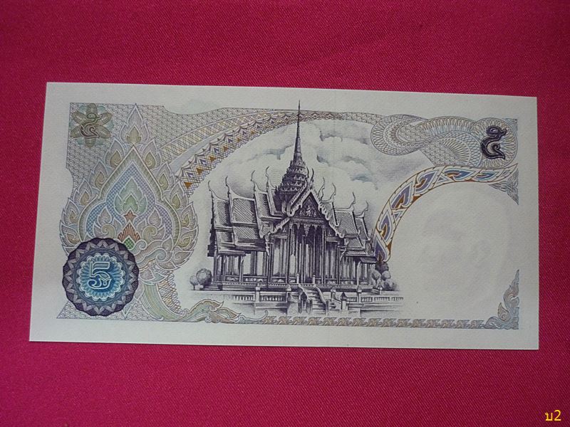 ธนบัตร 5 บาท แบบ 11 สภาพสย ใหม่เอี่ยม UNC ...../2