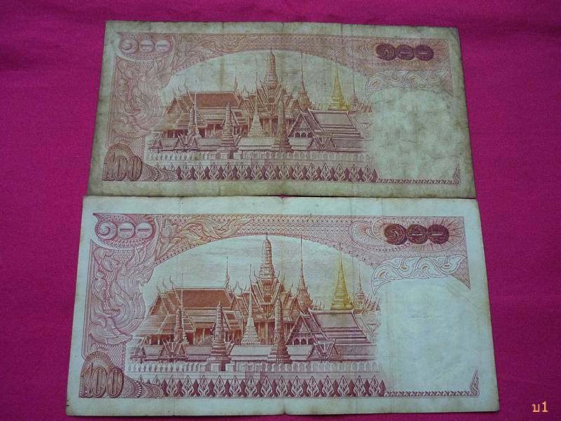 ธนบัตร100 บาท แบบ 11 หลังวัดพระแก้ว จัดให้ 2 ใบ