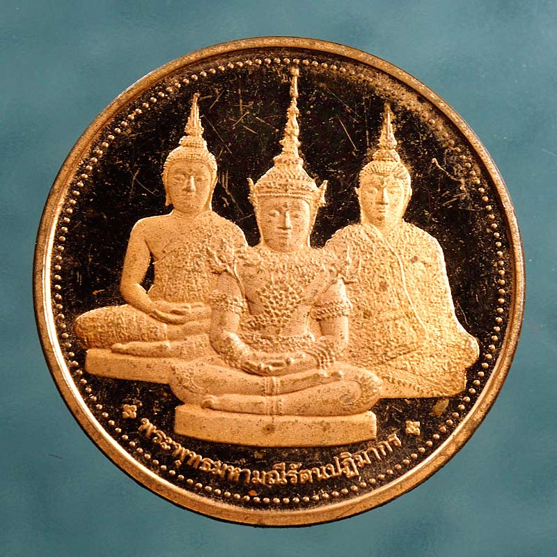 เหรียญพระแก้วมรกตทรงเครื่อง 3 ฤดู เนื้อทองแดงขัดเงา ผลิตโดยโรงกษาปณ์เมืองเพิร์ธ ประเทศออสเตรเลีย .99